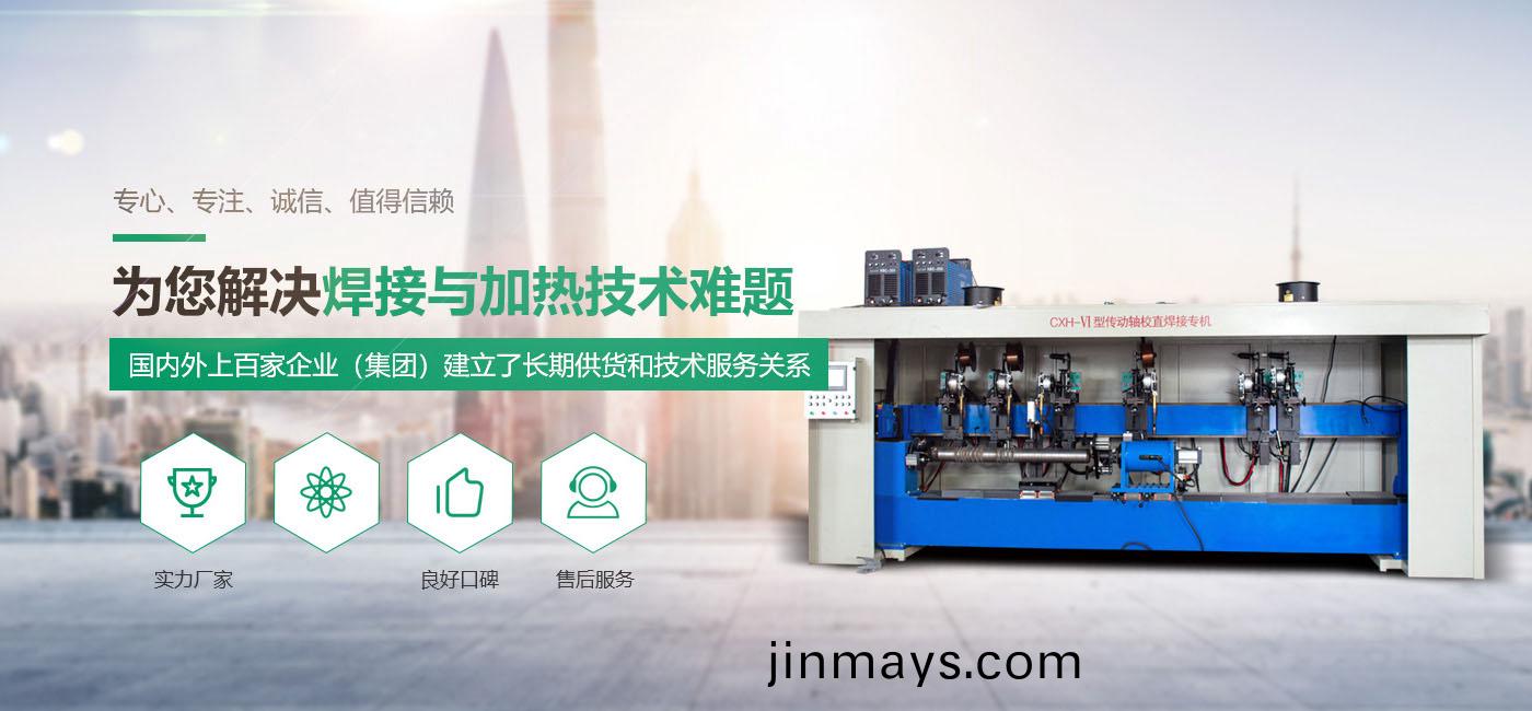 新鄕市(shi)傑(jie)誠電(dian)氣(qi)設備(bei)有(you)限(xian)公司